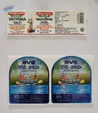 Printed Sticker Label