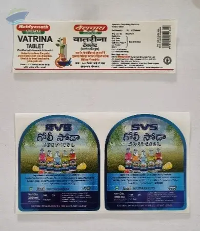 Printed Sticker Label