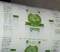 Milk Packaging Film