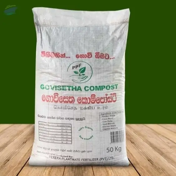 Organic Fertilizer (Compost)