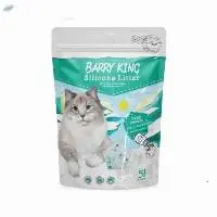 Barry King Silicone Litter