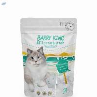 Barry King Cat Litter Silicone Cat Litter 5l