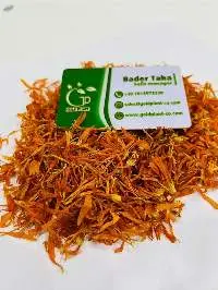 Egyptian Dried Calendula Petals (Marigold)