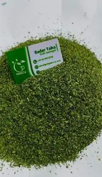 Egyptian Dried Crushed Molokhia Leaves