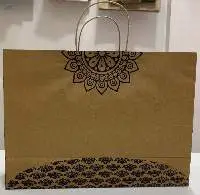 Brown Paper Bag