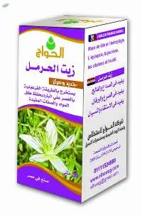 Common Rue Oil