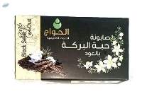 Black Seed Soap With Oud