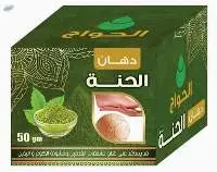 Ointment Hennah