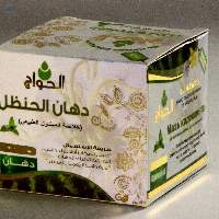 Ointment Handal With Mint