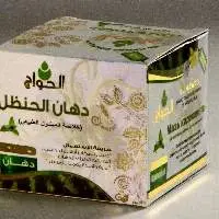 Ointment Handal With Mint