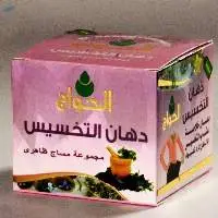 Slimming Cream