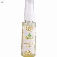 Glycerin With White Misk