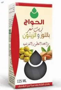 Almond & Olive For Hair