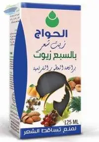 Seven Oils Oil For Hair