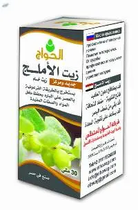 Phyullantus Oil