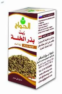 Khella Seed Oil