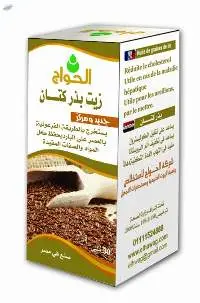 Linseed Oil