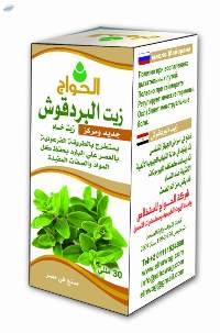 Marjoram Oil