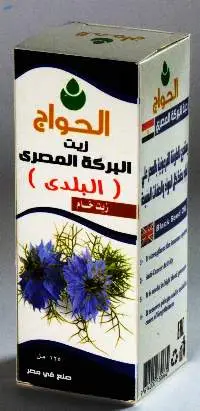 Egyptian Black Seed Oil