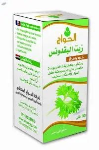 Barsly Oil