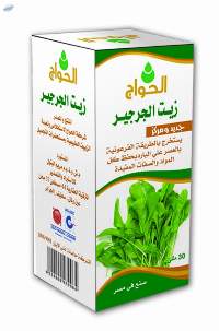 Watercress Oil
