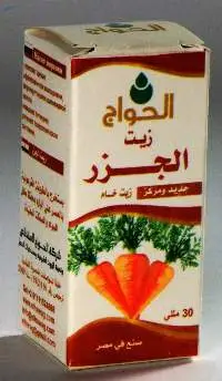 Carrot Oil