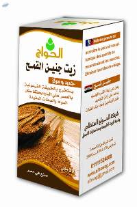 Wheat Germ Oil