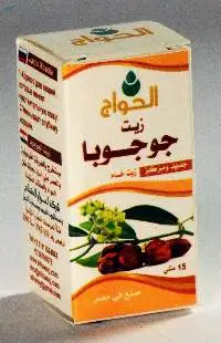 Jojoba Oil