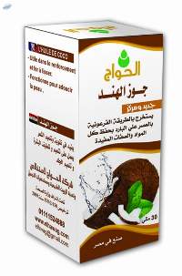 Coconut Oil