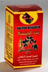Gensing Oil