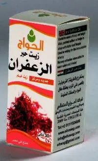 Ink Saffron Oil