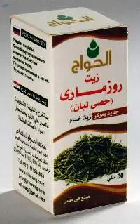 Rosemary Oil