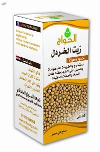 Mustard Oil