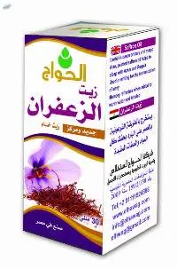 Saffron Oil