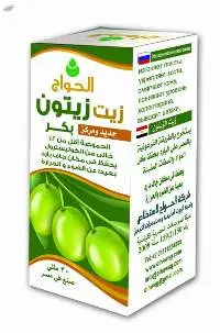 Olive Oil