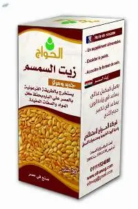 Sesame Oil