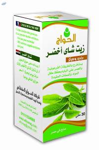Green Tea Oil