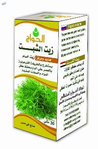 Dill Oil