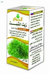 Dill Oil