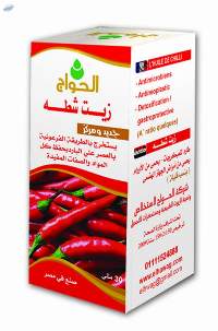 Chilli Oil
