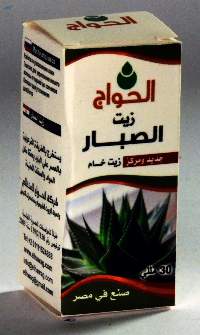 Cactus Oil