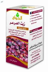 Juniper Oil