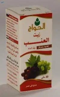 Grapes Oil