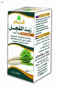 Raddish Oil