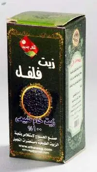Black Pepper Oil