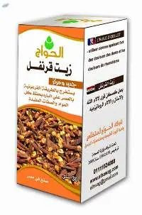 Clove Oil