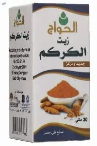 Turmeric Oil