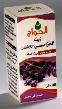 Lavender Oil