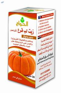 Pumpkin Seed Oil