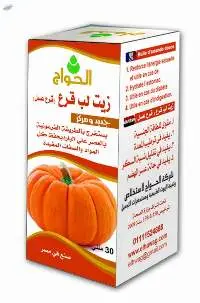 Pumpkin Seed Oil